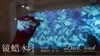 广美毕业季｜视觉艺术设计学院「研究生」：以「观海」之名，探设计研究的深度与多元