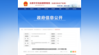 合肥市市监局通报，7批次食品不合格，涉多家企业！
