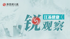 锦囊来啦！高考后心理调适正当时