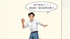 叮！张同学接到了一条“高考舞弊”短信提醒……