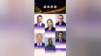2025中国PMO高峰论坛首轮嘉宾阵容公布！报名通道已开启