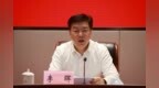 李晖履新泰州市委副书记