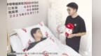 江西造血干细胞捐献突破400例 年轻一代成为主力军