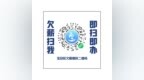 西乡街道劳动办成功调解工资争议案