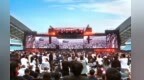 一场演唱会谱就城市文化新章