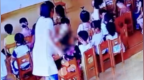 湖南一幼儿园多名儿童遭体罚，当地通报：幼师已被刑拘