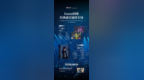 @陈奕迅歌迷 海口景区、酒店、免税等行业推出专属优惠活动