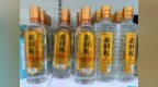 老村长的老年版盲盒？