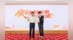 顺德城市形象推广大使李昊：顺德是一个美好的地方
