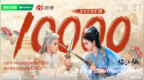 从《临江仙》《长安的荔枝》对打，看短剧冲击下的长剧制作