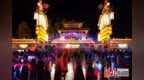 秦皇岛渔岛海洋度假区正式营业