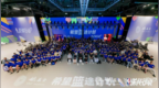 NBA携手姚基金 2025“希望篮途”照亮乡村体育教育新征程
