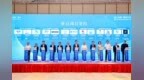 总投资逾154亿项目签约，南沙国际数港全面启航