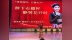 石榴花开映创新：医学生娜菲沙领军“皆顺康宁”冲刺国赛巅峰