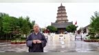 觉缘法师：愿以此次研讨会为缘起，继续传承玄奘法师精神