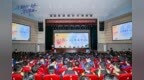 华东交通大学举行2025年毕业典礼暨学位授予仪式