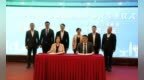 开平市举行投资环境与产业合作交流会：深化开港合作交流 共绘湾区发展新篇