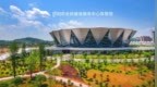燃情邵阳，共赴气排球与文旅盛宴！“超级”杯2025年全国气排球联赛（西南赛区）即将启幕