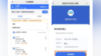 268家！江西开通医保移动支付定点医疗机构名单来了
