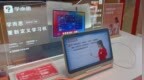学而思学习机陷争议：旗舰功能突遭下线，8000元买了个“坑” | 风暴眼