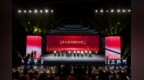 “中国茅台·国之栋梁”彰显担当：10个慈善榜样、2104家爱心单位