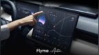 魅族Flyme Auto 5月搭载车型新增超13万辆，合作车型总销量超116万辆