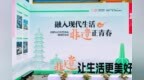 遗正青春 传统焕新生——2025年“文化和自然遗产日”宁波主场宣传展示系列活动暨 第十一届“阿拉非遗汇”精彩启幕
