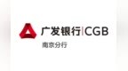 金融守护丨以案说险 广发银行南京分行提醒您：谨防虚假投资理财诈骗，带您盘点各种手法！