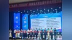 合肥大学学生作品在第十一届“挑战杯·华安证券”安徽省大学生课外学术科技作品竞赛中获奖