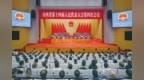山西省十四届人大四次会议在太原召开