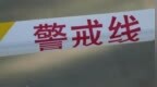 成都警方：22岁男子从51楼坠亡，排除刑案