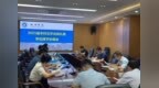 池州学院组织召开2025届本科生毕业典礼暨学位授予仪式协调会