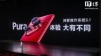 华为鸿蒙HarmonyOS 5.1系统新增特性曝光