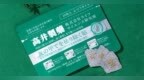 指甲浑浊增厚？日本东京医大在用的「净甲贴」，贴出健康