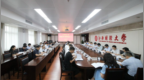 江西财经大学：开启科技创新新篇章 转型改革持续推进