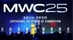 2025 <em>MWC</em> 上海盛大开幕，聚焦AI、5G-Advanced及开放式API