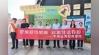 中泰证券防范非法金融活动集中宣传日活动成功举办