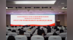 北京中医药大学东方医院秦皇岛医院举行2025年中医传统疗法培训交流会