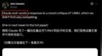 大模型参与推理崩溃论战！从「思维错觉」到「错觉的错觉」再到「错觉的错觉的错觉」