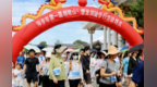 萍乡首届杨岐山健步行活动举行 700名市民畅游孽龙洞