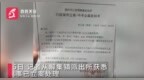 宿州埇桥数百名村民哄抢未收土豆连续四天，事情为何会失控？