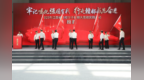 江西省高校学子“文化赣鄱行”暑期大思政实践活动启动仪式在南昌举行