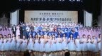 游子以乐寄情，乡音唱响湾区！陈勇铁"乡音·乡情"声乐作品音乐会在汕尾海丰隆重举办