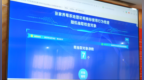 湖南张家界市永定区：启动“张家界莓茶”地理标志证明商标使用行为专项检查