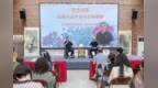 让艺术精品走进千家万户——东华慧美艺术馆举办开馆一周年庆典活动
