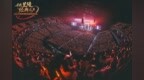 2025兰陵美酒群星盛典演唱会8月23日火热来袭