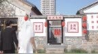 “旅游结婚登记”引领新风尚，300多对外地新人到烟台“领证”