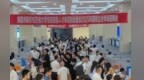 南昌“1+3”国企专场招聘会举行 吸引6000名求职者到场