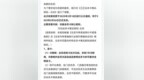 民生调查局｜7天无理由退款 预付式消费做到了吗？