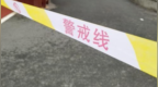 男子鸣笛引路人不满，强行驶离致1死4伤